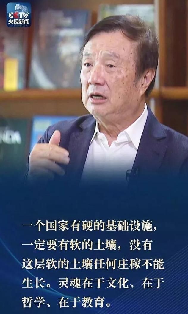  潘石屹|金星回“怼”潘石屹，为什么捐助哈佛大学：没想到她看得如此清晰