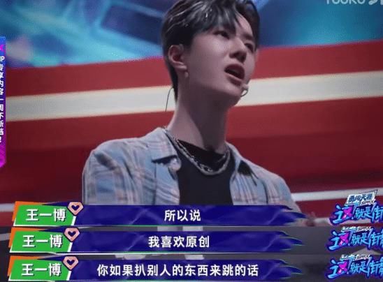  综艺|今夏爆爆款，《这！就是街舞》第三季越战越勇的秘诀是什么？