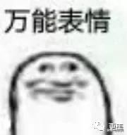  浪学|浪学｜笨蛋美女张雨绮才是讲话艺术家？