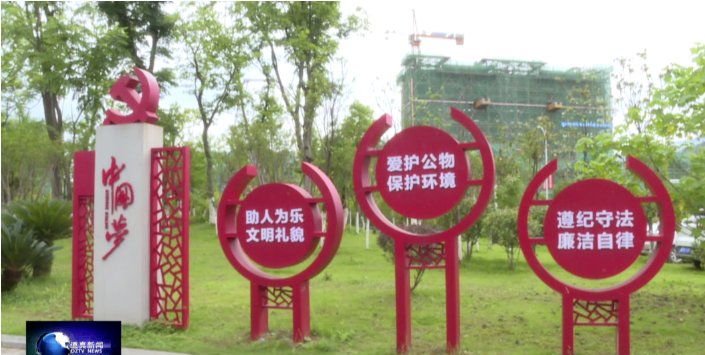 观念|营造浓厚文明氛围，让文明观念深入人心