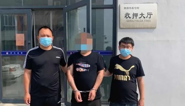 犯罪团伙|黄骅公安打掉一吸贩毒犯罪团伙