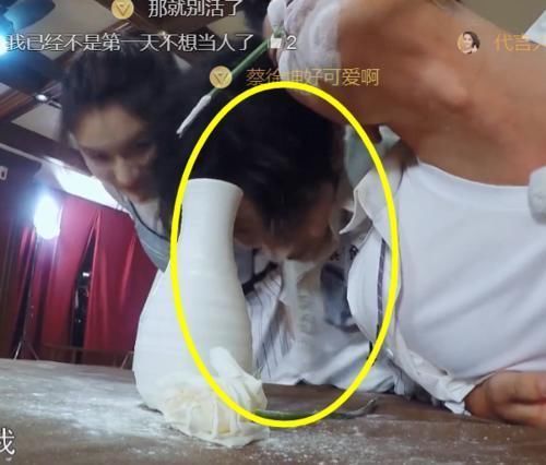 上用|蔡徐坤节目上用嘴叼袜子,谁注意他扭头后的小举动嫌不嫌弃太明显