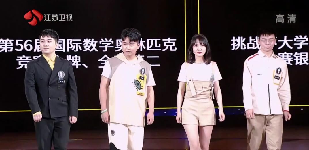  挑战|最强大脑第七季“脑王之王争霸赛”娄云皓创奇迹