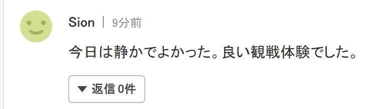 王楚钦绅士鞠躬,张本智和被打到不喊了!日本球迷讽:今天真安静 王楚钦绅士鞠躬,张本智和被打到不喊了!日本球迷讽:今天真安静