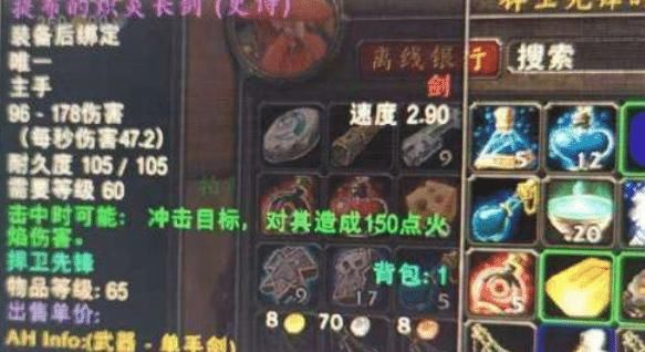 系列|魔兽世界怀旧服“这种老板请来一打”系列，出不出都每人2千！