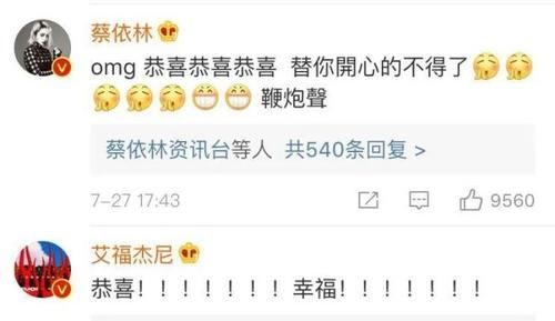  结婚|潘玮柏结婚，周杰伦回复两个字，暴露出他和罗志祥的差别