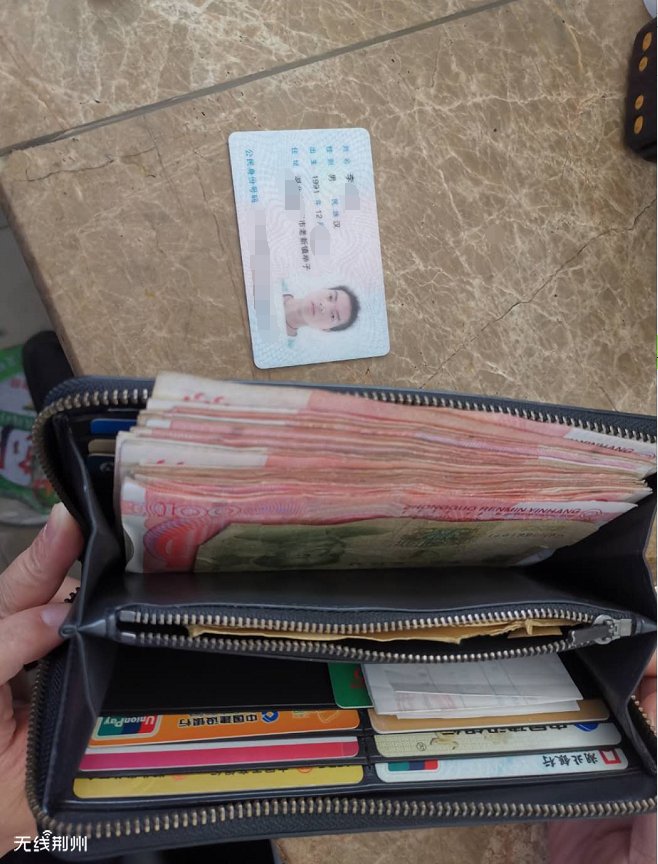  钱包|这对母女捡到一万多现金，接下来的一波操作棒呆了！