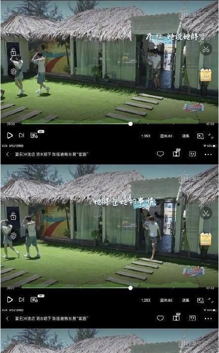  结怨|赵丽颖杜华结怨？