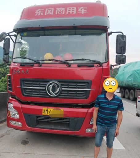  盯上|货车号牌“变脸”上路 你已被盯上......