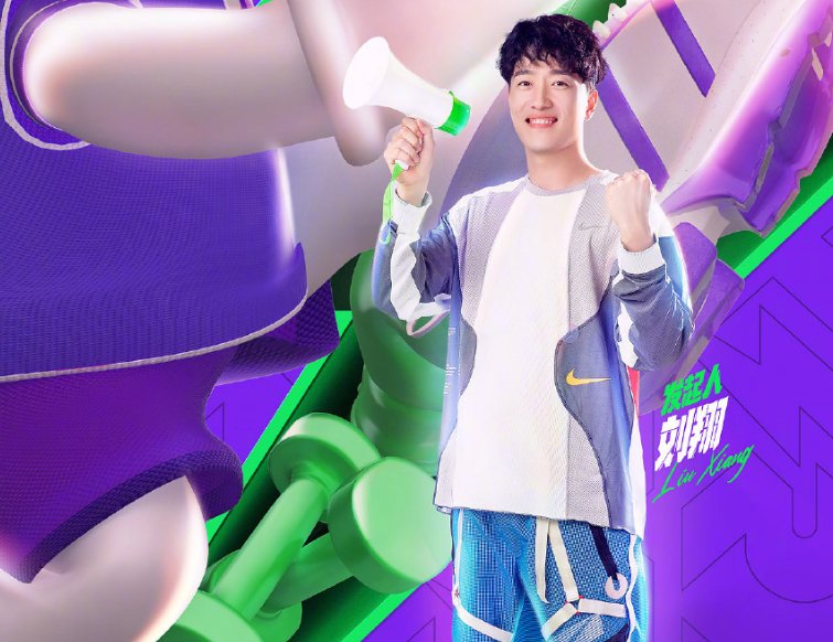  湖南台|湖南台新综艺官宣！两位奥运冠军加盟，当红明星云集期待值爆棚了