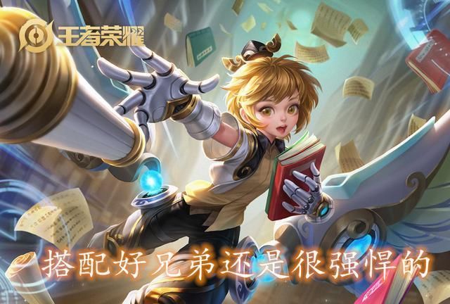 官方|白起强势不足半月, 官方强势动刀, 机动性连砍两刀直接报废！