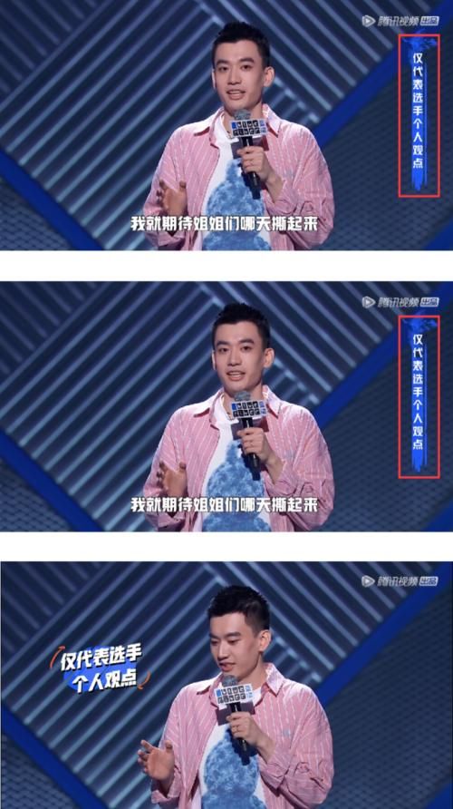  淘汰|脱口秀大会要是这么搞，那我可真不困了！