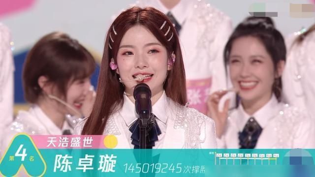 下意识|陈卓璇出道后赵粤、王艺瑾却在偷笑,她下意识的动作太打脸了