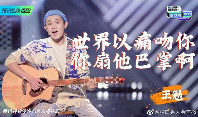  女性|很难想象没有杨笠和李雪琴的《脱口秀大会3》