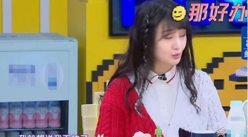  郑爽|郑爽再翻车？“假喝”遭杨迪当场揭穿太尴尬，综艺划水已不止一次