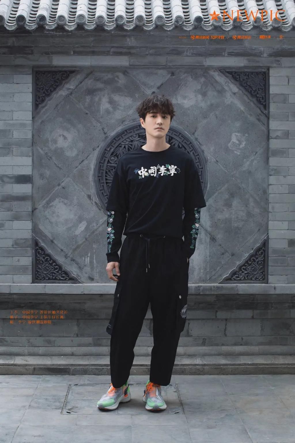 NewPic|NewPic | 杨玏“三十三而已” :让年龄成为我的朋友