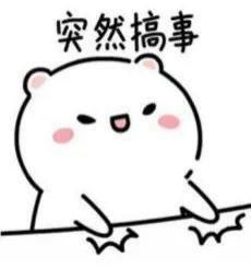  Sir|鸿胜说交通 || 为省7块钱被罚200！这事儿值不值？鸿Sir给你算笔帐！