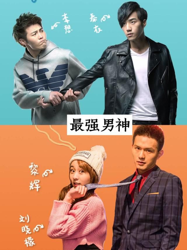  战队|推荐9部玩电竞的电视剧，你们看过哪几部？哪部最好看？