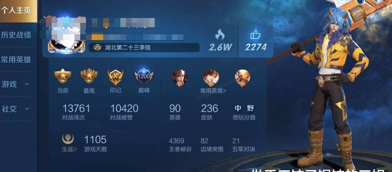 以很多|王者荣耀揭秘，为何很多玩家玩着玩着就弃游了？原来是这些原因