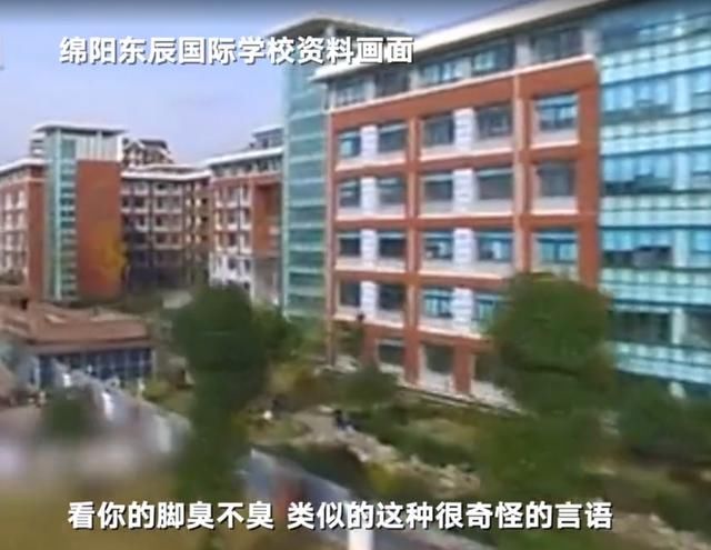 开除|四川涉性骚扰教师被开除，此前遭近200名学生举报