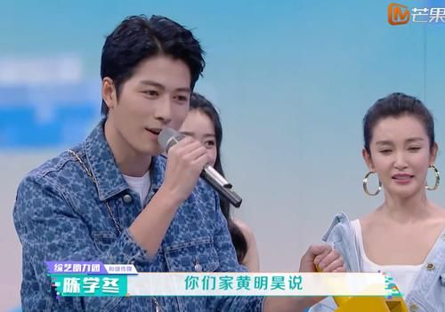  小时代|黄明昊成为快本常驻主持！看到回怼陈学冬这一幕，网友直呼不意外