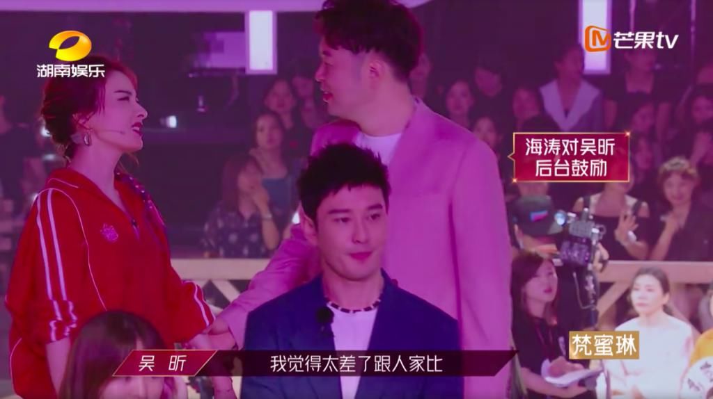  软肋|吴昕遗憾被淘汰，镜头前假装不在意没哭，海涛却一句话击中吴昕软肋