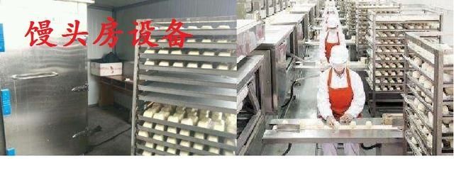  从此|在家里你蒸馒头技术过关了吗，从头到尾给你讲个明白，从此变高手