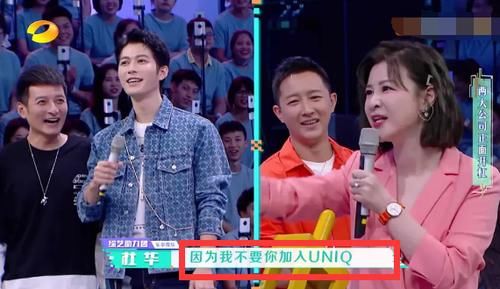  大胆|杜华大胆挑衅陈学冬，自曝曾拒签他，网友：只敢欺负糊咖