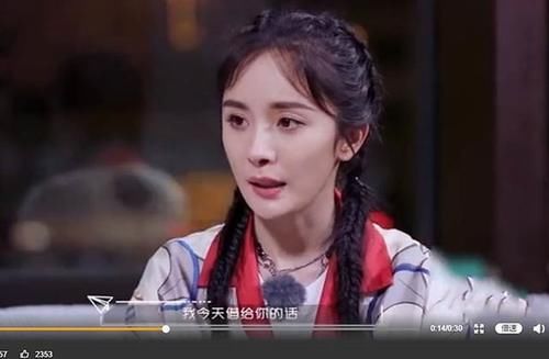  杨幂|杨幂自曝从来不借钱给朋友，苦吐原因网友们盛赞“看得太透”！