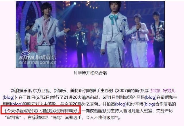  井柏然|井柏然跟他，终究还是错过了