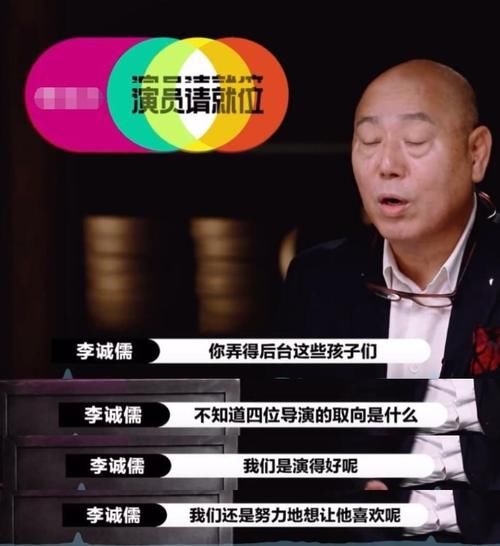  李成儒|李成儒怼郭敬明的一番话，道出了影视圈被搅得乌烟瘴气的根本原因
