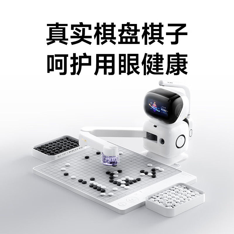 元萝卜推出 AI 下棋机器人：配备机械臂支持人脸识别，3799元插图3