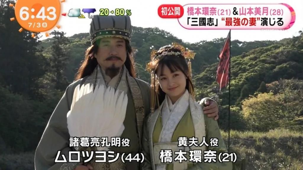  桥本|新垣结衣、桥本环奈…“日本沈腾”成女神收割机：这张脸怕不是有蛊？！