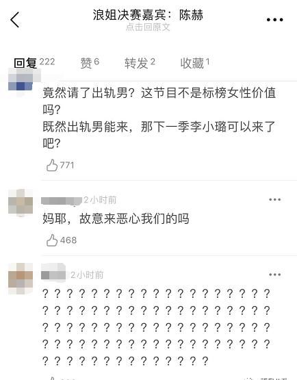  等到|还没等到总决赛，就已经对这节目失望了吗？