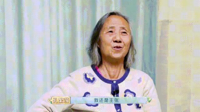  这辈子|让黄渤、宋祖儿泪奔的80岁奶奶：这辈子，一个他就好