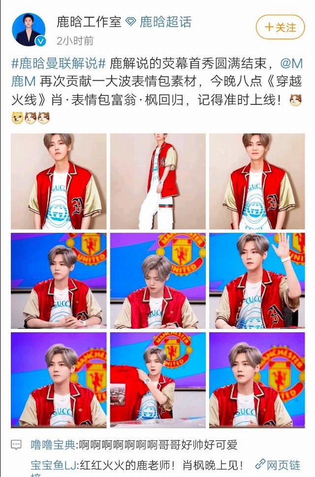 杨幂|潘玮柏结婚有内幕?杨幂内涵张大大?yamy徐明朝事件后续?鹿晗扑街?