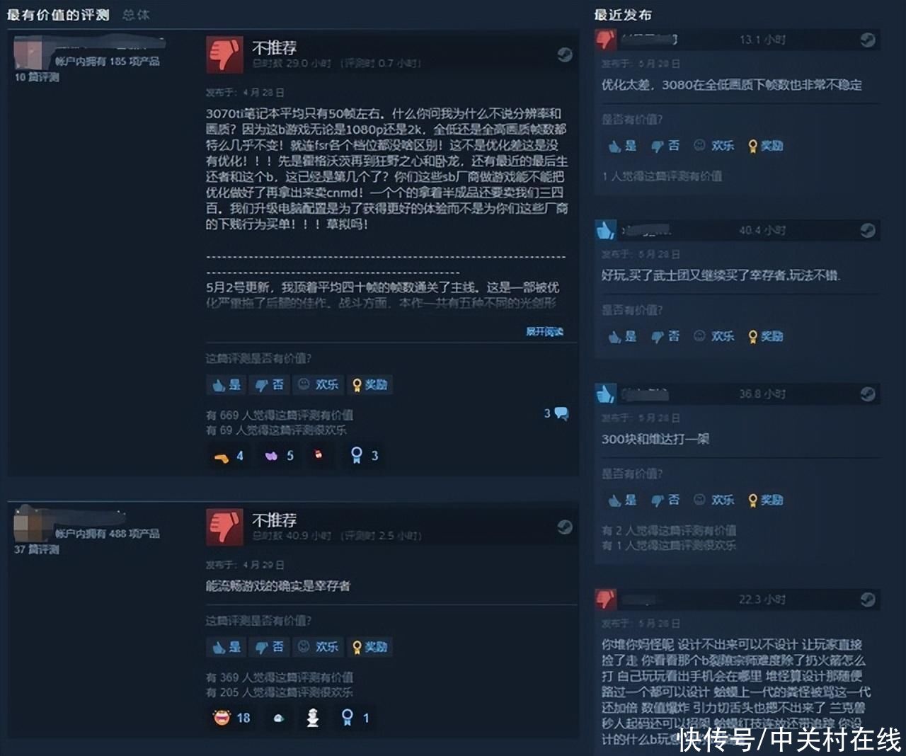 游戏优化差怎么解？OMEN暗影精灵9挑战《星球大战 绝地：幸存者》