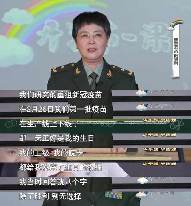  抗疫|阆中市凌家坝小学校：收看《开学第一课》向抗疫英雄致敬