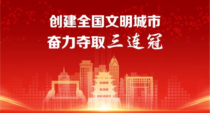 行人|威海这些行人“上镜”了！