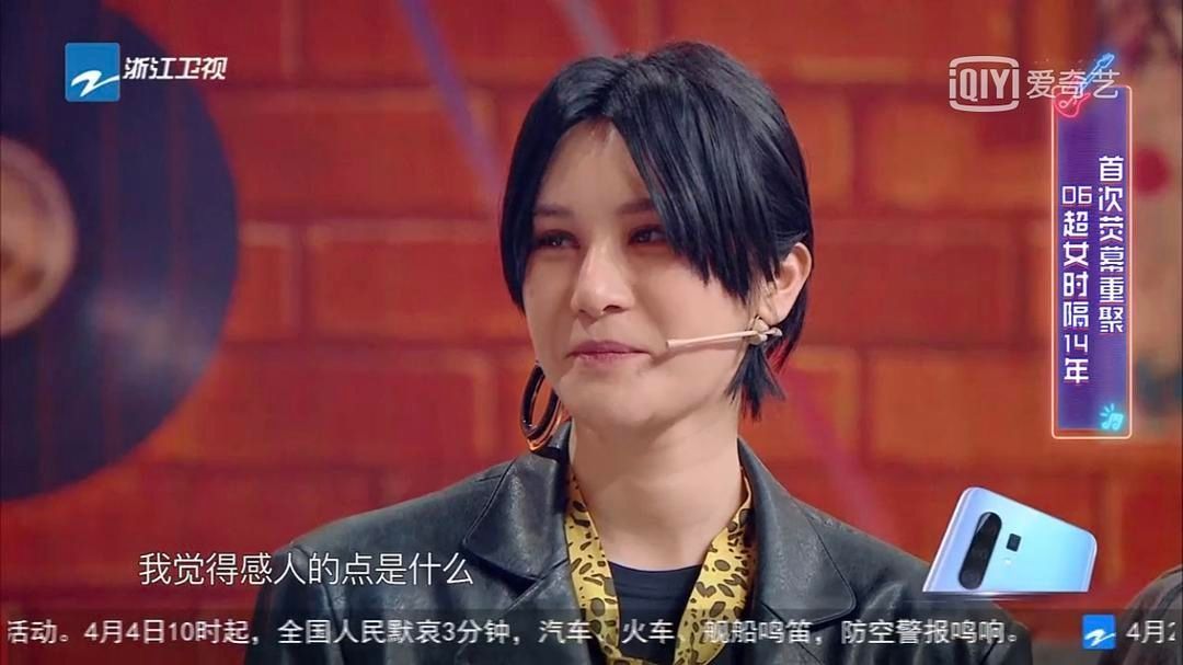 尚雯婕|《王牌》06超女重聚,许飞一句话杠上尚雯婕,情商低还是故意的?