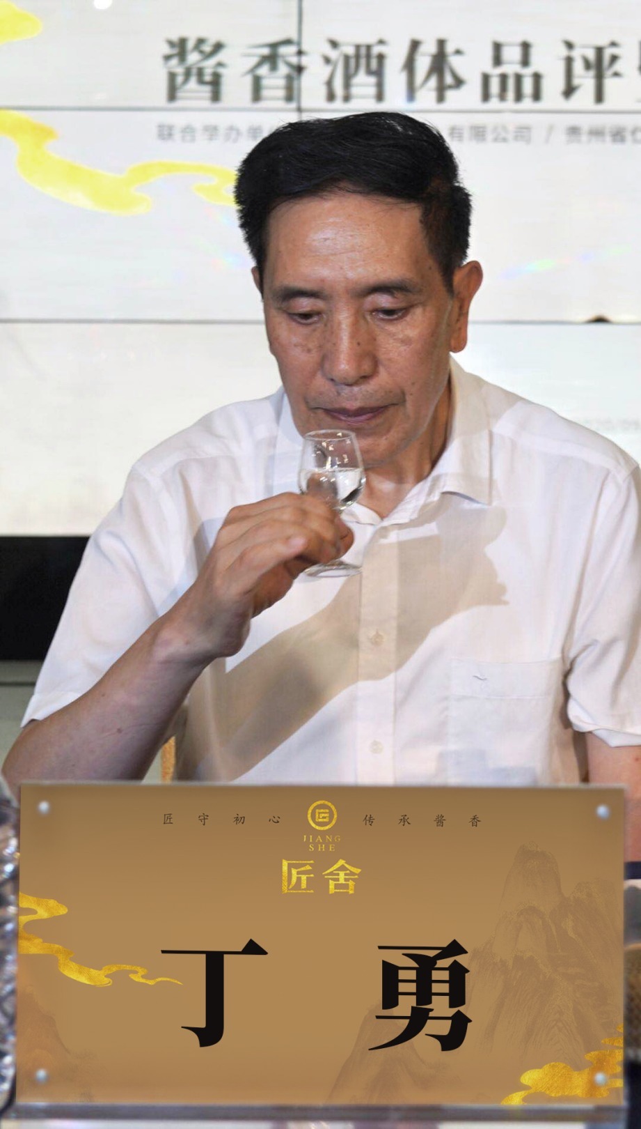 工匠|一瓶酱香型白酒的好坏,最关键的还不是工艺,而是懂工艺的工匠们