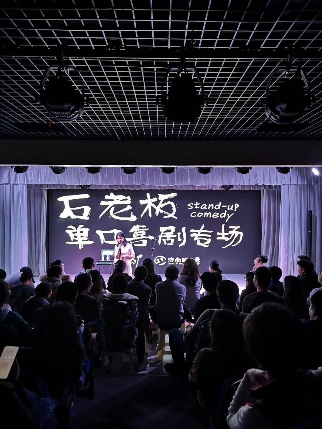 济南单口喜剧＂第一人＂田坤：那次开放麦，讲到一半就剩下1个观众|创客来了 | 开放