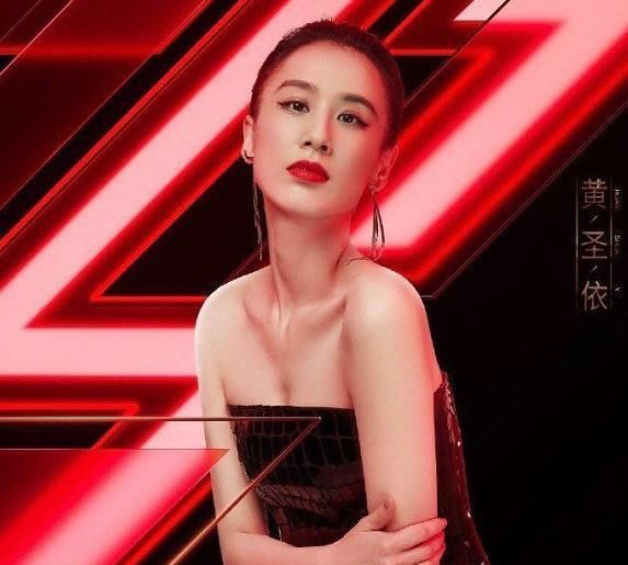  黄圣依的口|黄圣依终于跟宁静成队友，五公她却被淘汰，八个箱子白带了