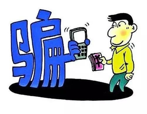  害人蔡某|男子请路人扮“爹”砍价！连骗两人只为偿还网络贷款……