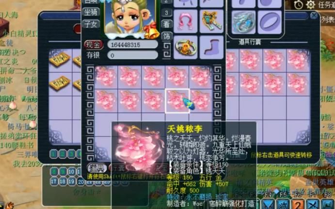 成就|梦幻西游：仅20把150级武器鉴定，就出了2把永不磨损？给力