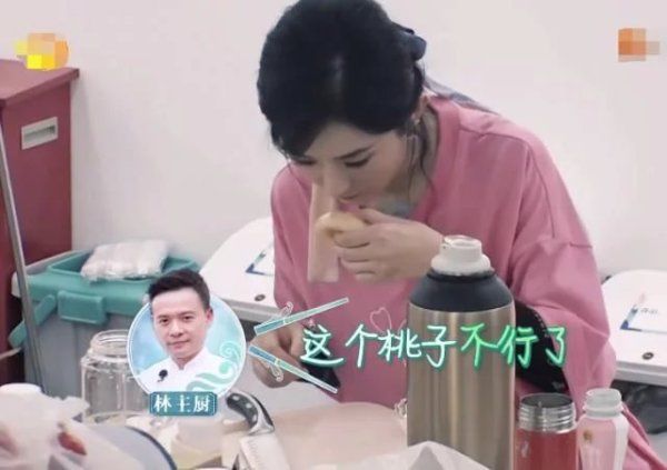  桃子|赵丽颖处理食材发现“烂桃子”，林大厨想扔掉，而她的做法好圈粉