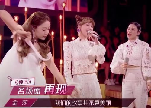 后台|白冰跟金莎唱神话时，后台的张萌表情微妙，体验到被孤立的感觉