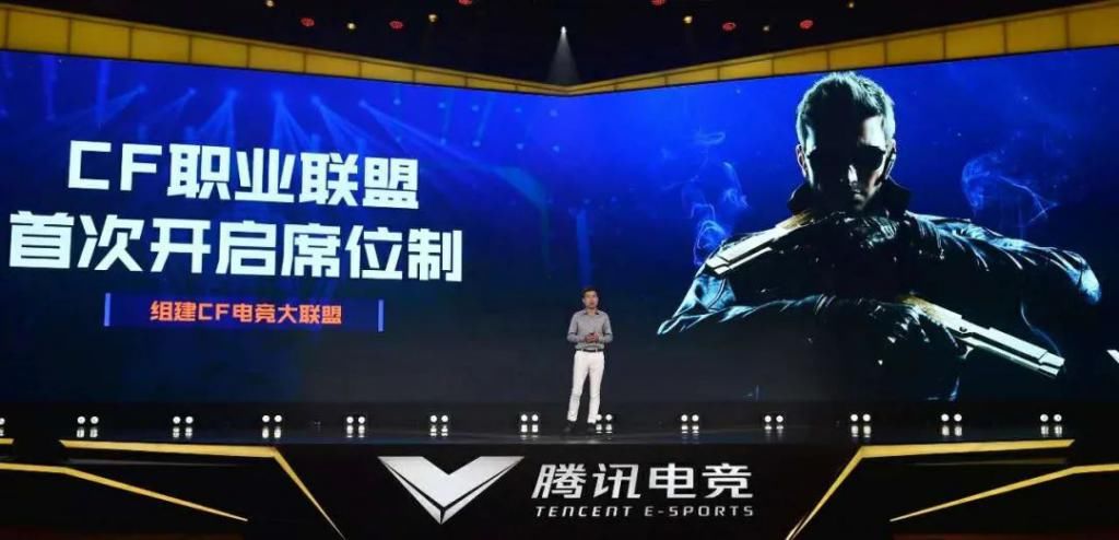 席位|MCN巨头入局，坚持体育化之路的CF电竞迎来新可能