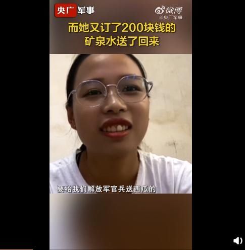  视频|暖心！山东姑娘在线点外卖 抗洪官兵视频致谢