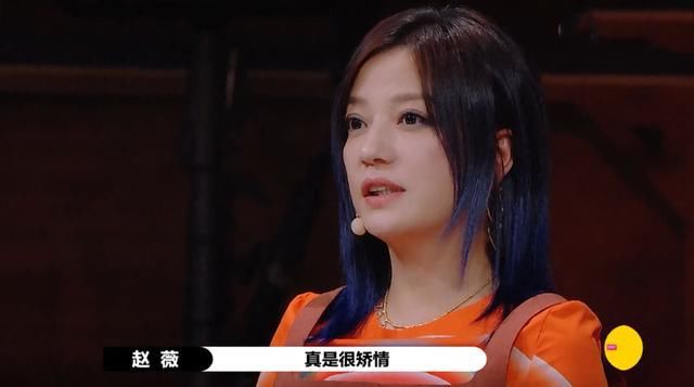  这件|想不到在怼流量明星这件事上，赵薇的段位比尔冬升的还高